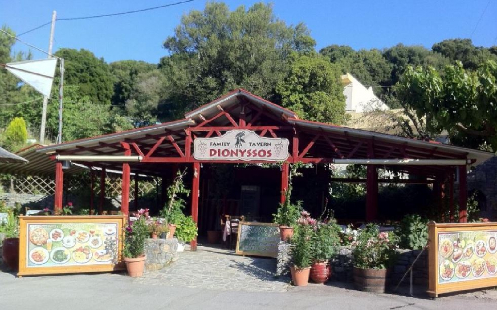 Διόνυσσος Διόνυσσος